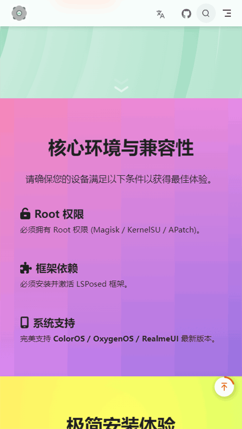 截图4